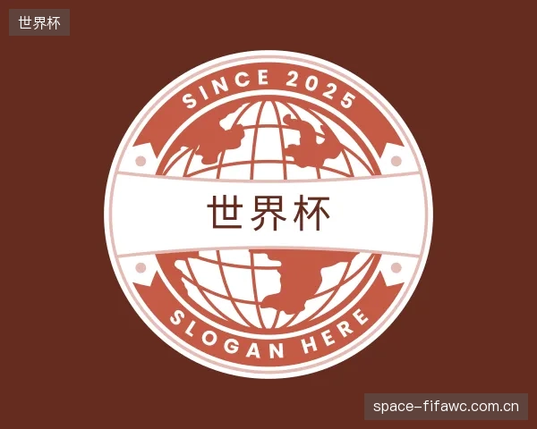 了解世界杯部门